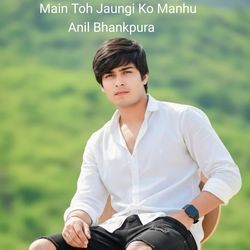 Main Toh Jaungi Ko Manhu