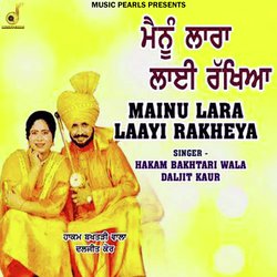 Mainu Lara Laayi Rakheya-AkUbWBVCTx4