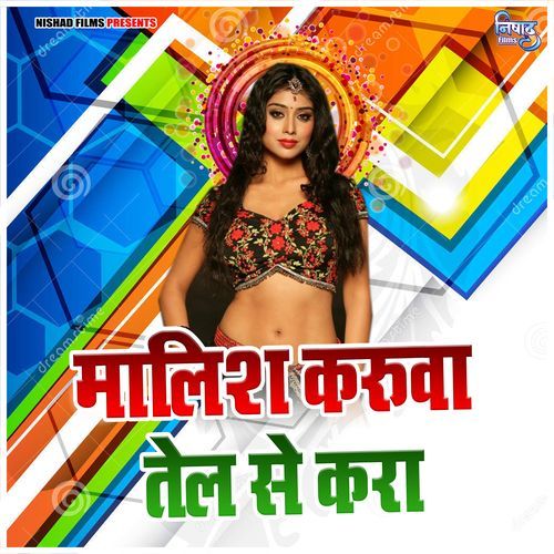 Malish Karuva Tel Se Kara