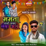 Mamata Taro Lover Aave