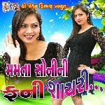 Mamta Soni Ni Funny Shayari