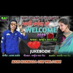 Mari Narmada Che Welcome