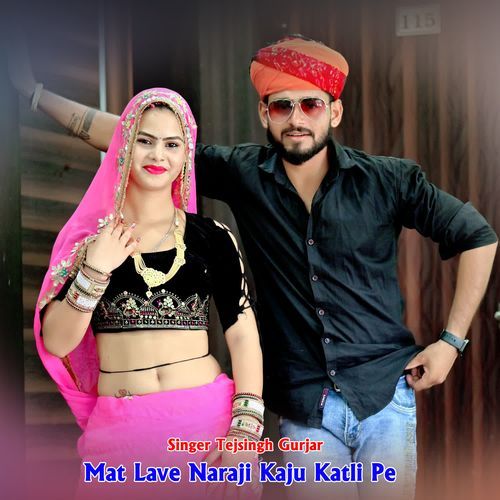 Mat Lave Naraji Kaju Katli Pe