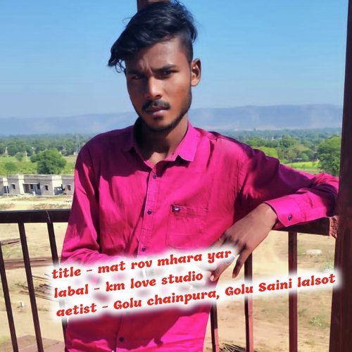 Mat rov mhara yar (Rajsthani)
