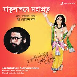 Matulalaye Mahaprabhu-IxwzQB4dU3k