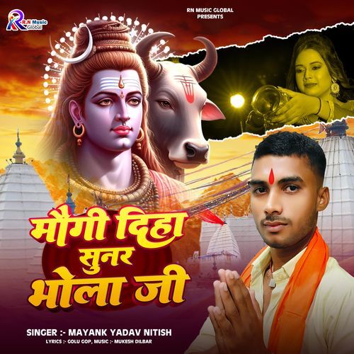 Maugi Diha Sunar Bhola Ji