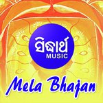 Mela Bhajan