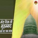 Mera Dil To Mohammad Ka Ghar Ban Gaya