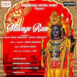 Millenge Ram-EiMISTBzBFw