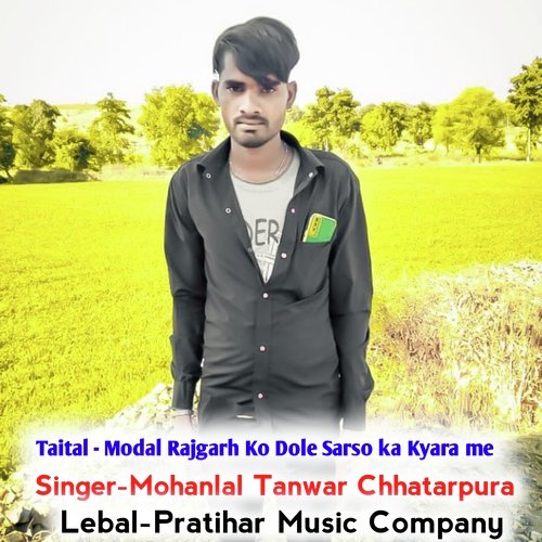 Modal Rajgarh Ko Dole Sarso ka Kyara Me