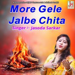 More Gele Jalbe Chita