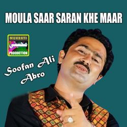 Moula Saar Saran Khe Maar-MhoZVSF1fwA