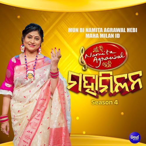 Mun Bi Namita Agrawal Hebi Maha Milan ID