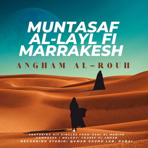 Muntasaf al-Layl fi Marrakesh cover art