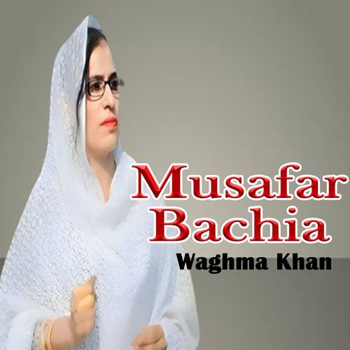 Musafar Bachia