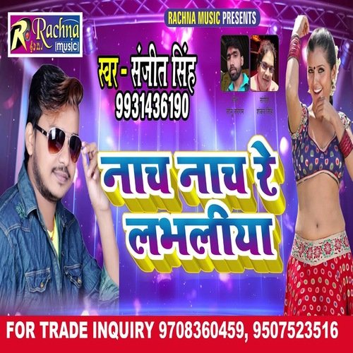 Nach Nach Re Labhliya (Bhojpuri)