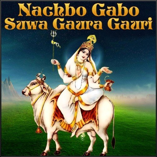 Nachbo Gabo Suwa Gaura Gauri