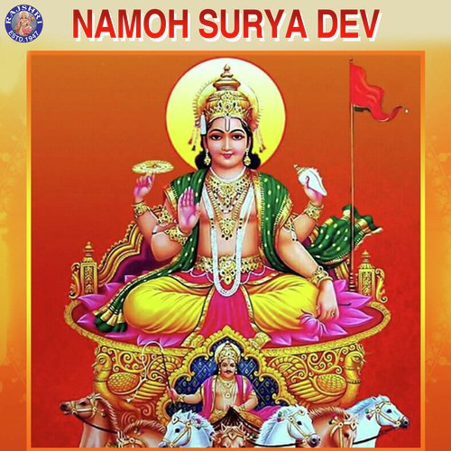 Surya Namaskar Mantra 12 Times
