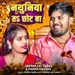 Nathuniya Ta Chhot Ba