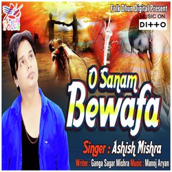 O Sanam Bewafa-KTk0XxtSbks