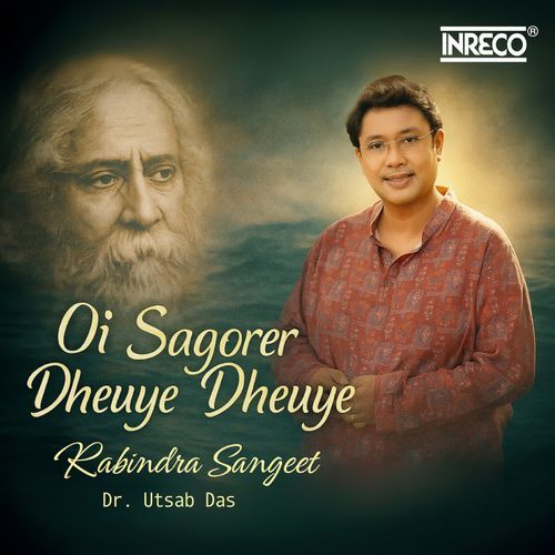 Oi Sagorer Dheuye Dheuye