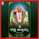 Om Shakthi Annamma