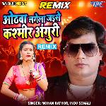 Othwa Lagela Jaise Kashmiri Angur - Remix