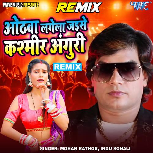 Othwa Lagela Jaise Kashmiri Angur - Remix