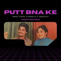 PUTT BNA KE-ERIyZSNnWFo