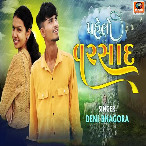 Pahelo Varsad