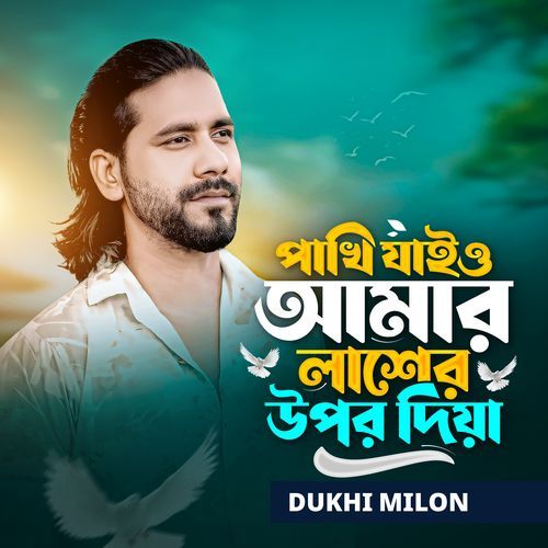 Pakhi Jaio Amar Lasher Upor Diya
