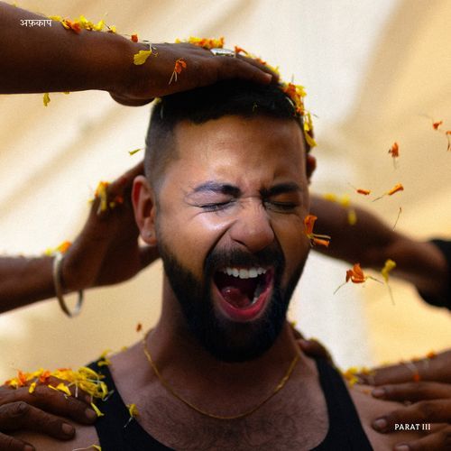 Mehek