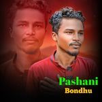 Pashani Bondhu
