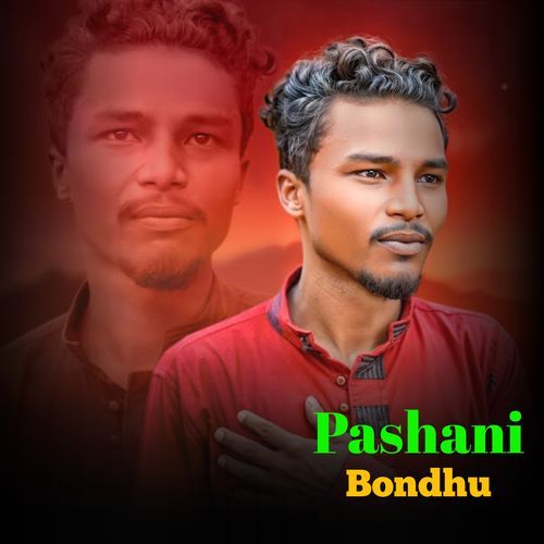 Pashani Bondhu