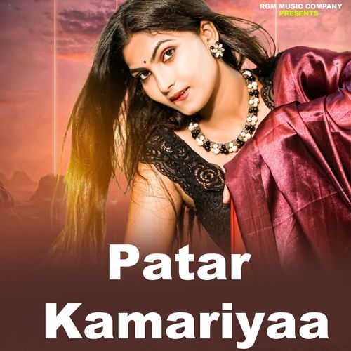 Patar Kamariyaa_poster_image