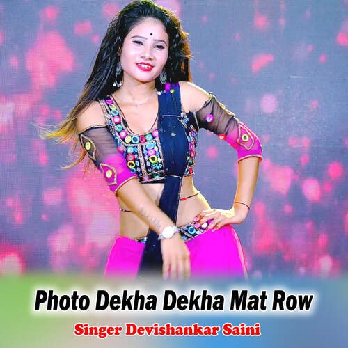 Photo Dekha Dekha Mat Row