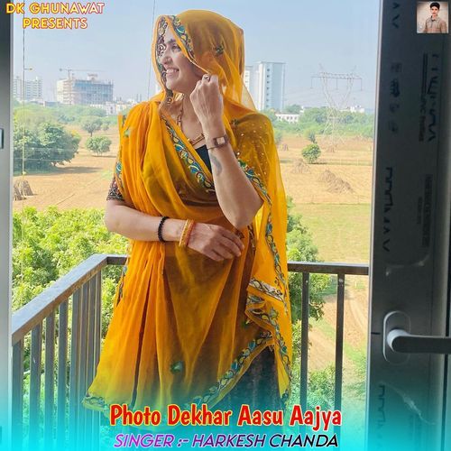 Photo Dekhar Aasu Aajya