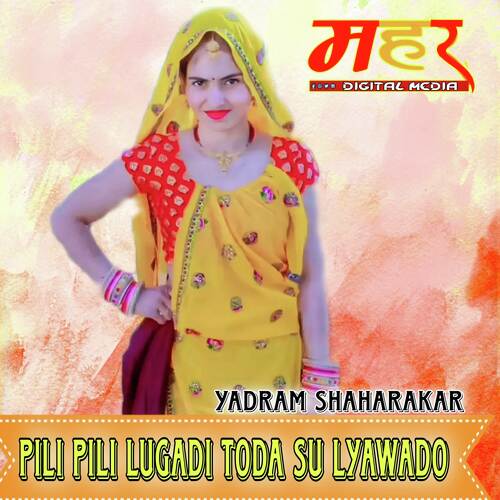 Pili Pili Lugadi Toda Su Lyawado