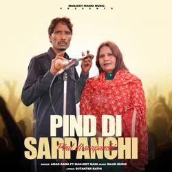 Pind Di Sarpanchi-AFwEBz0Cc3U