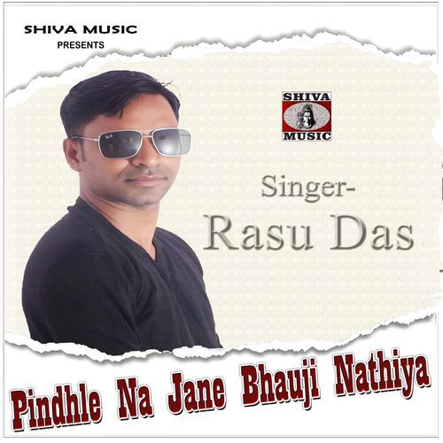 Pindhle Na Jane Bhauji Nathiya