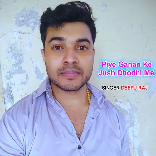 Piye Ganna Ke Jush Dhodhi Me