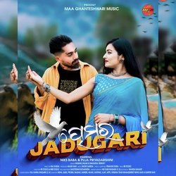 Premar Jadugari (Sambalpuri)-GT0AXTABf2w