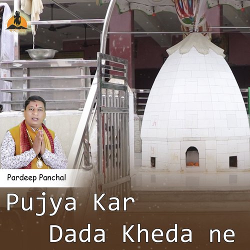 Pujya Kr Dada Kheda Ne