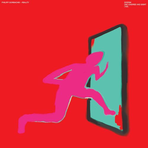 ОСТАНОВКА cover art