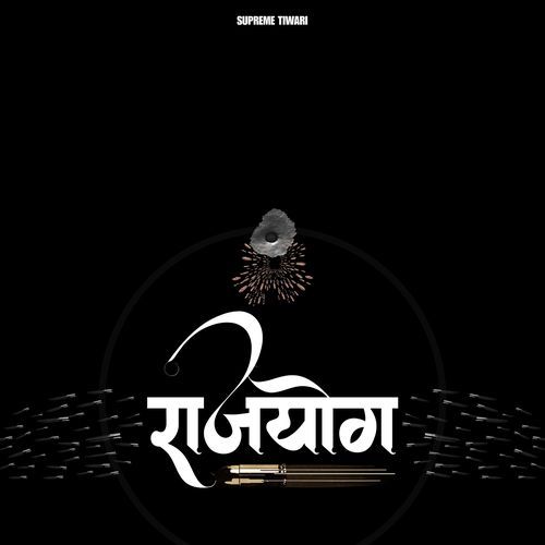 Rajyog