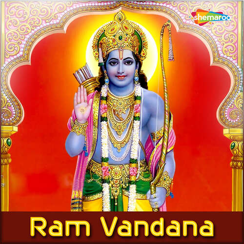 Ram Vandana