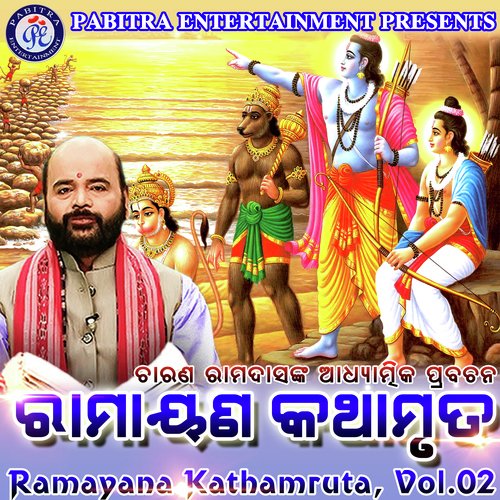 Ramayana Kathamruta, Vol. 2