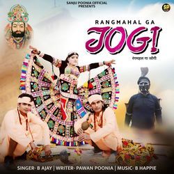 Rangmahal Ga Jogi-KhkJaA1KYlE