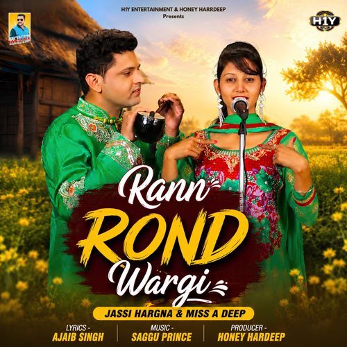 Rann Rond Wargi (Duet Folk Song)