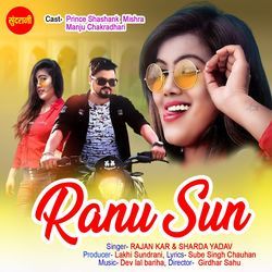 Ranu Sun-ER4efyJ6T1Q